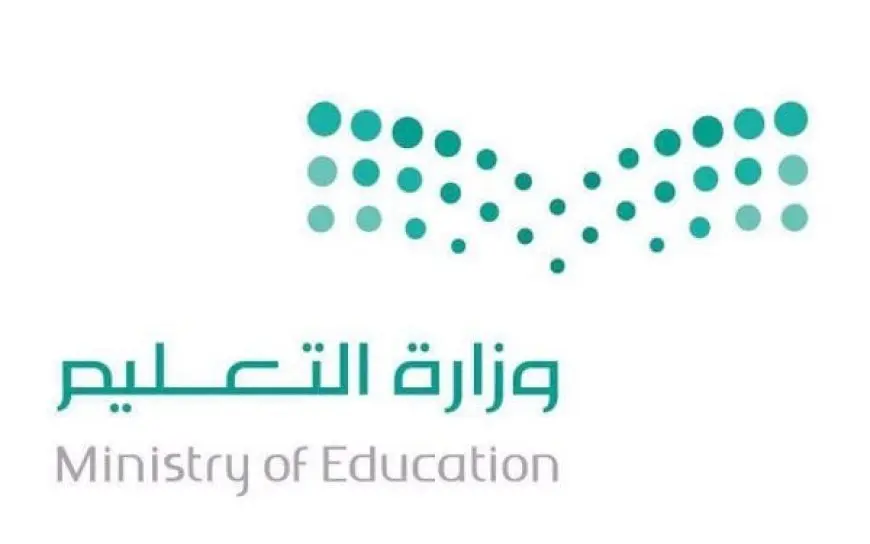 التقويم الدراسي 1446-1446 للجامعات