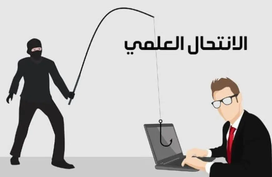 من أنواع الانتحال العلمي