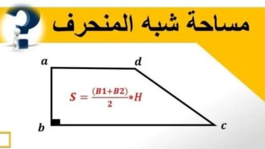 تقليل الاغتراب للمرحلة الثالثة