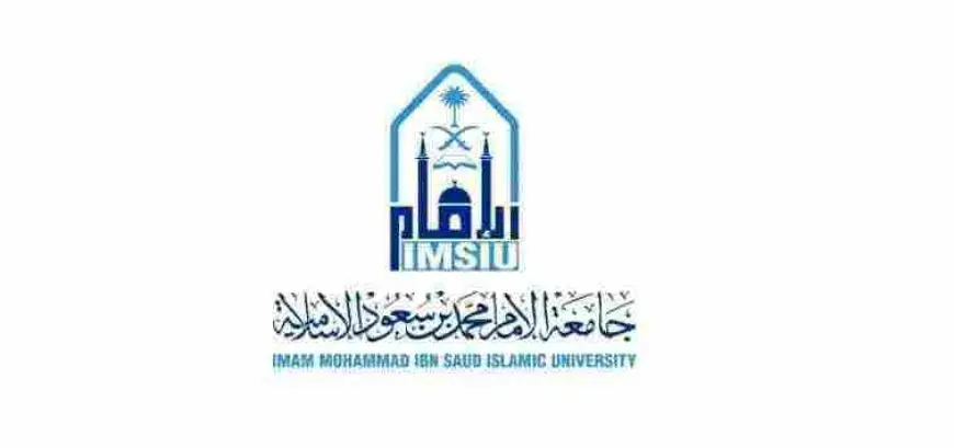 الخدمات الالكترونية جامعة الامام محمد بن سعود