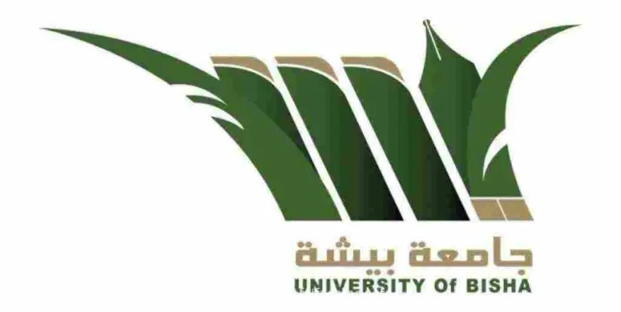 جامعة بيشة التسجيل المباشر