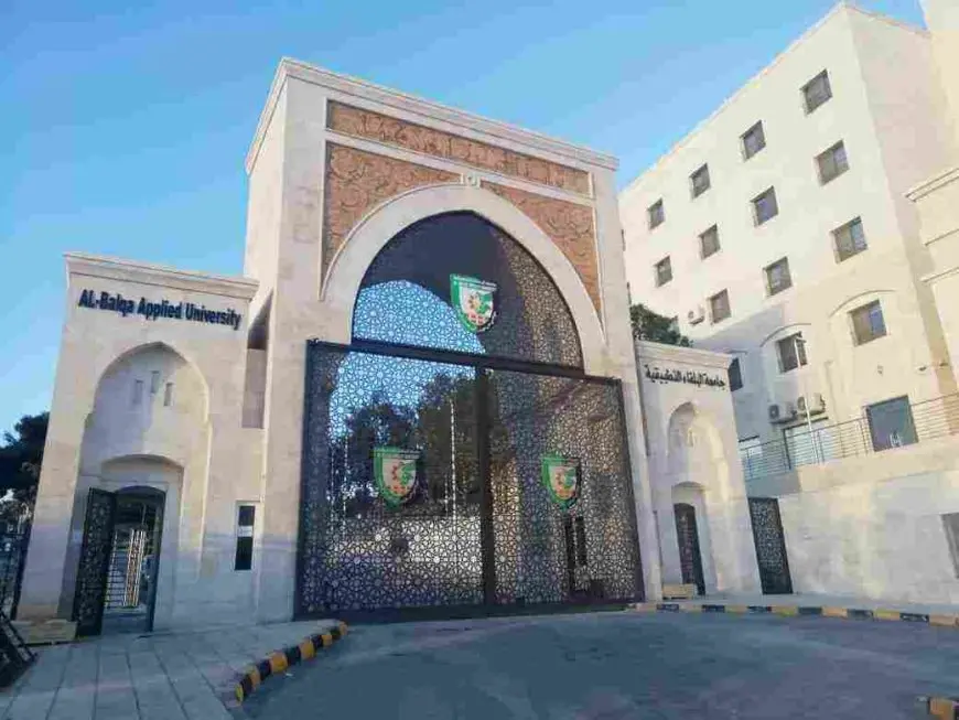 حساب المعدل التراكمي جامعة البلقاء التطبيقية