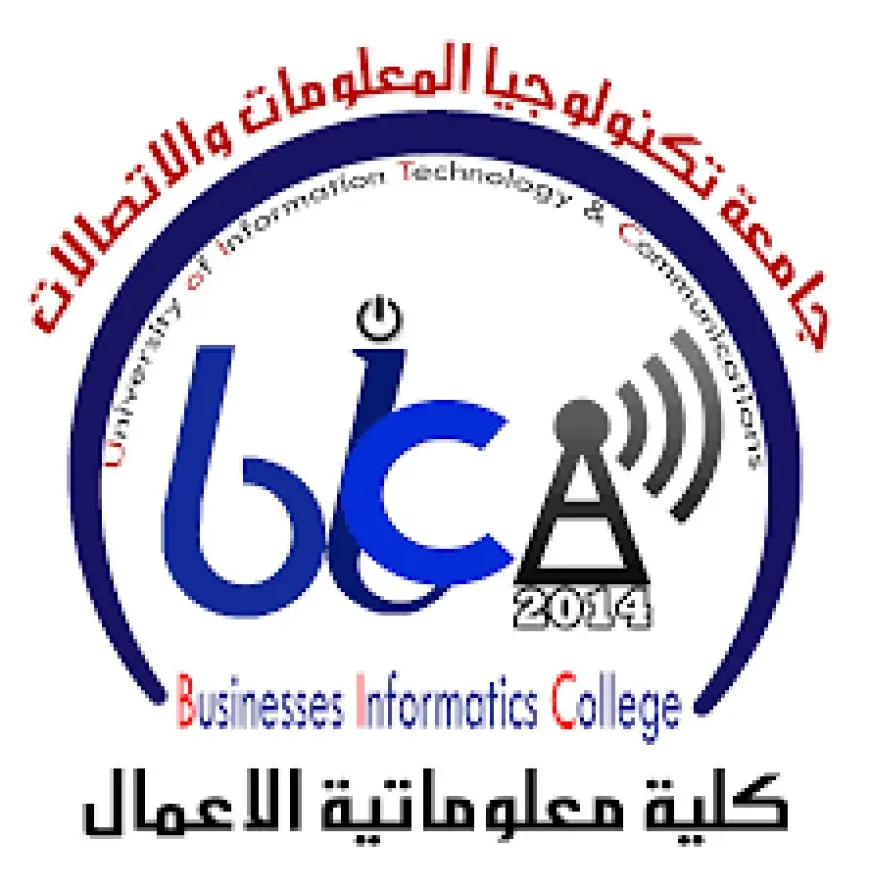 جامعة تكنولوجيا المعلومات والاتصالات