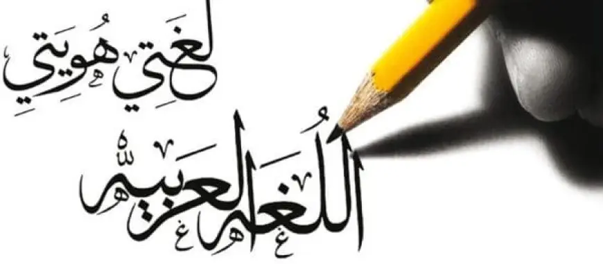 ملخص قواعد اللغة العربية للمبتدئين