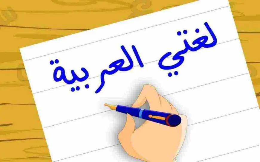 علامات الإعراب الأصلية والفرعية