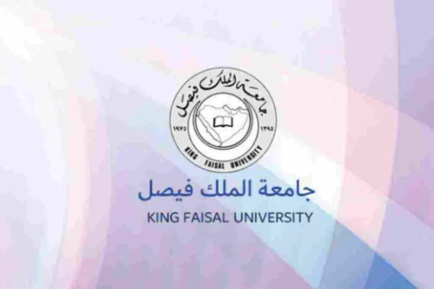 الجداول الدراسية جامعة الملك فيصل