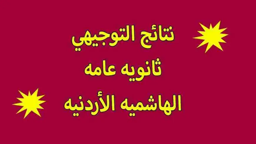 ايديويف علامات الطلاب المدارس