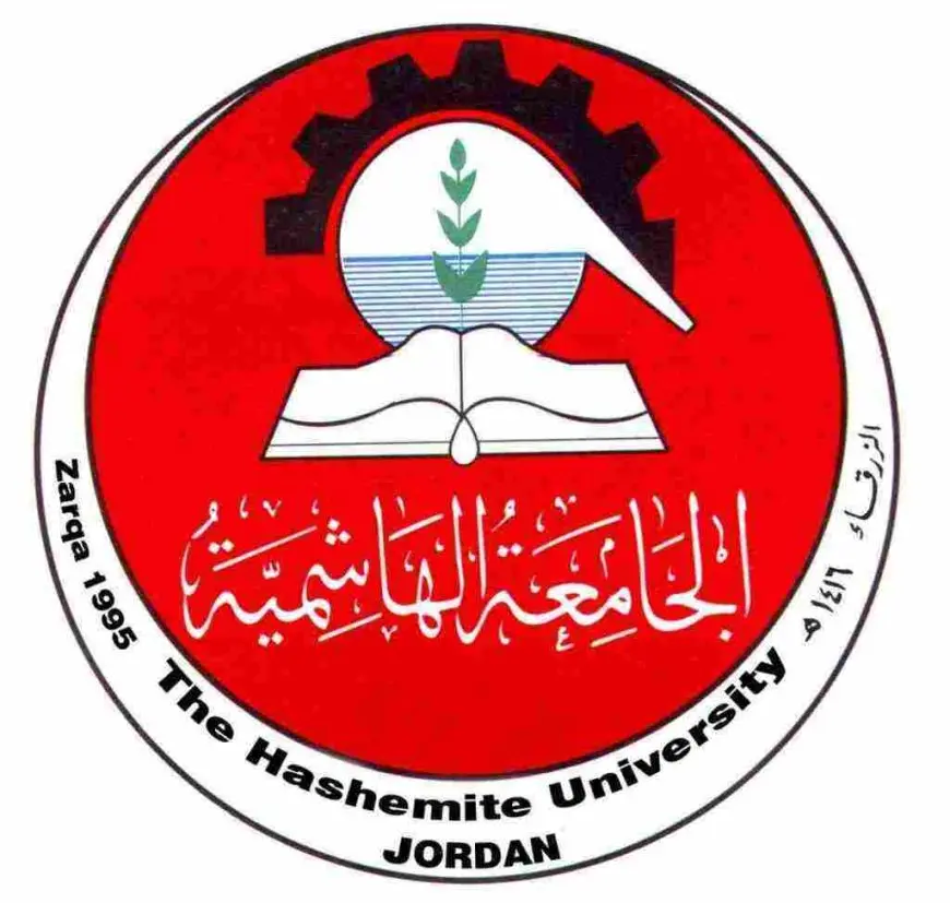 برنامج التسجيل الجامعة الهاشمية