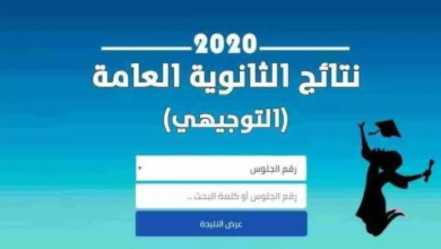 شروط التقديم في المدارس اليابانية