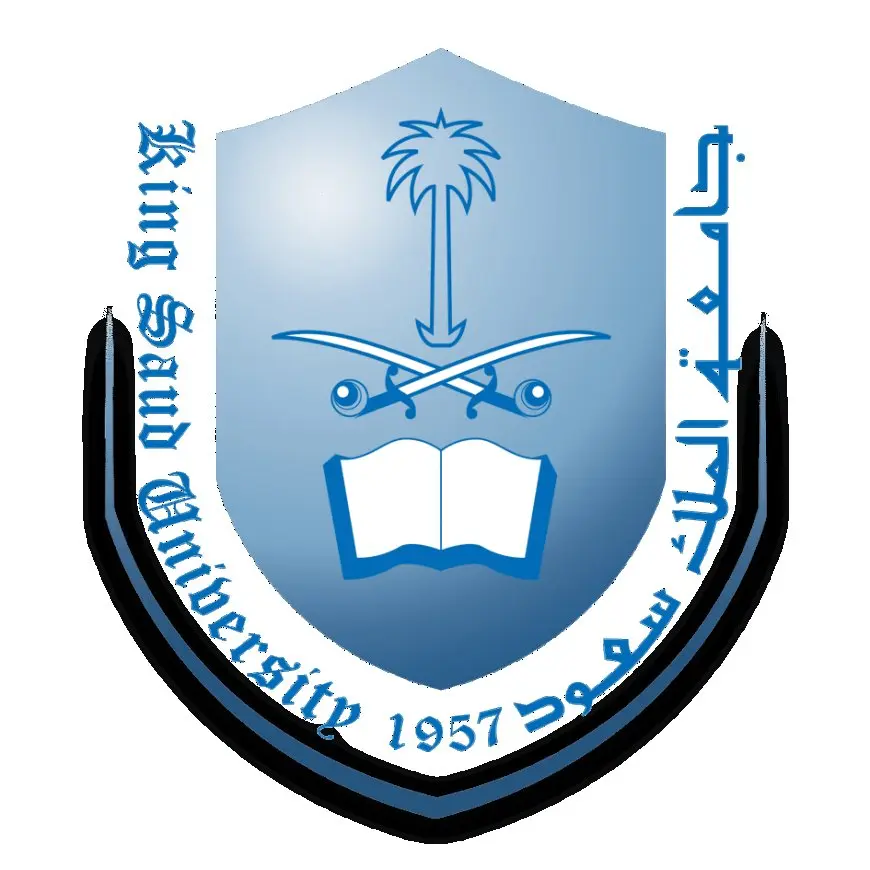 الدراسات العليا بجامعة الملك سعود