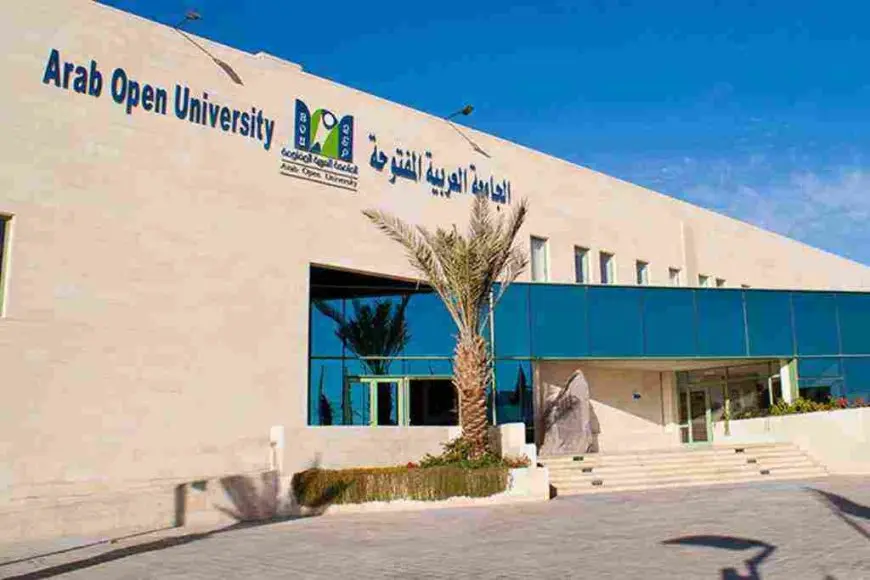 الجامعة العربية المفتوحة الكويت