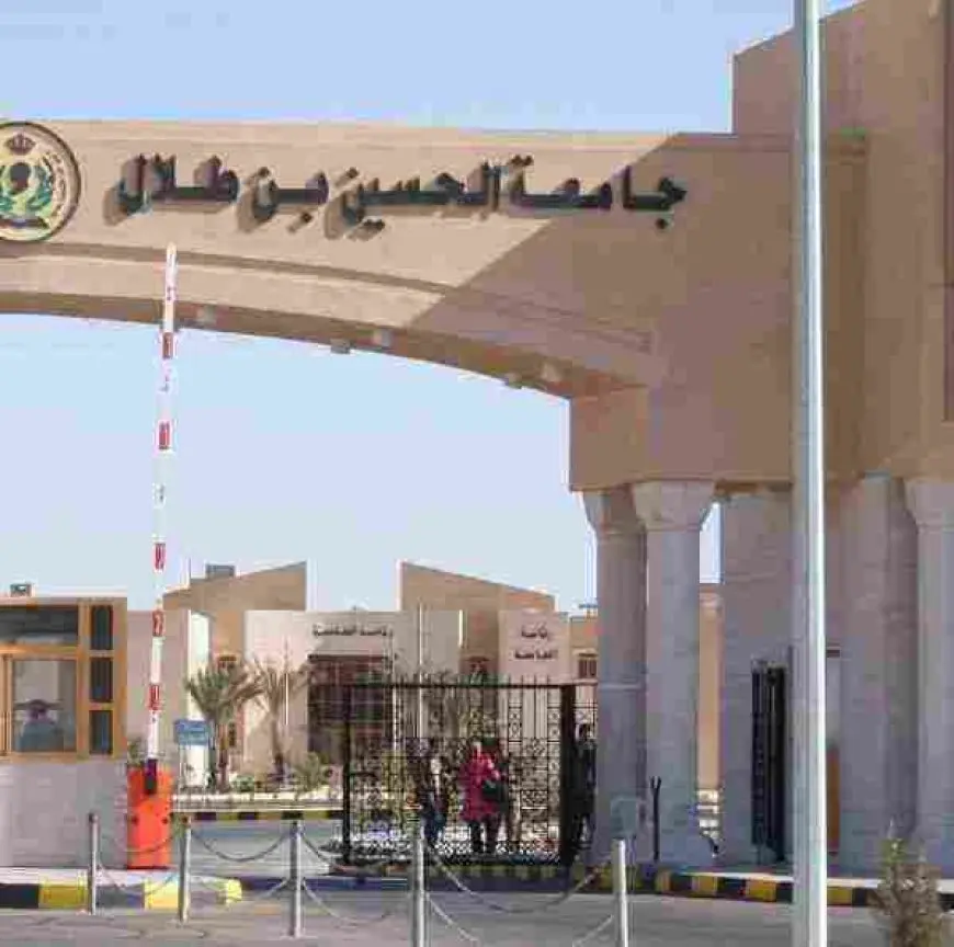 جامعة الحسين بن طلال نظام معلومات الطلبه