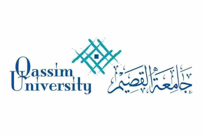 جامعة القصيم البوابة الالكترونية