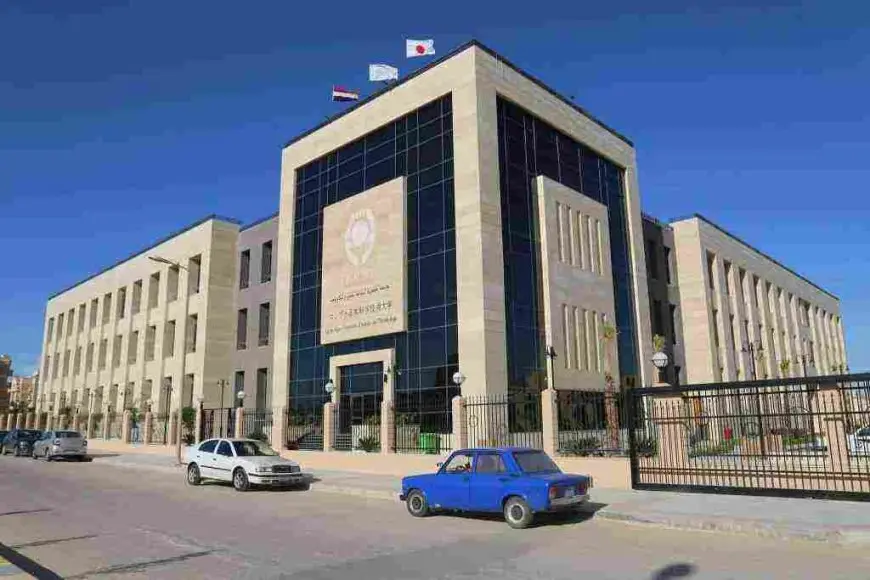 الجامعة المصرية اليابانية للعلوم والتكنولوجيا