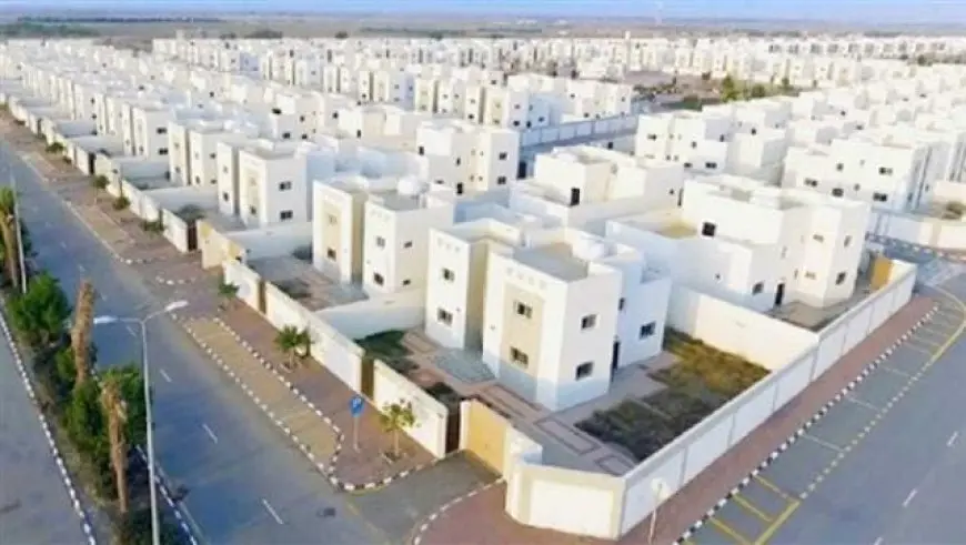 التسجيل في الإسكان التنموي 2024