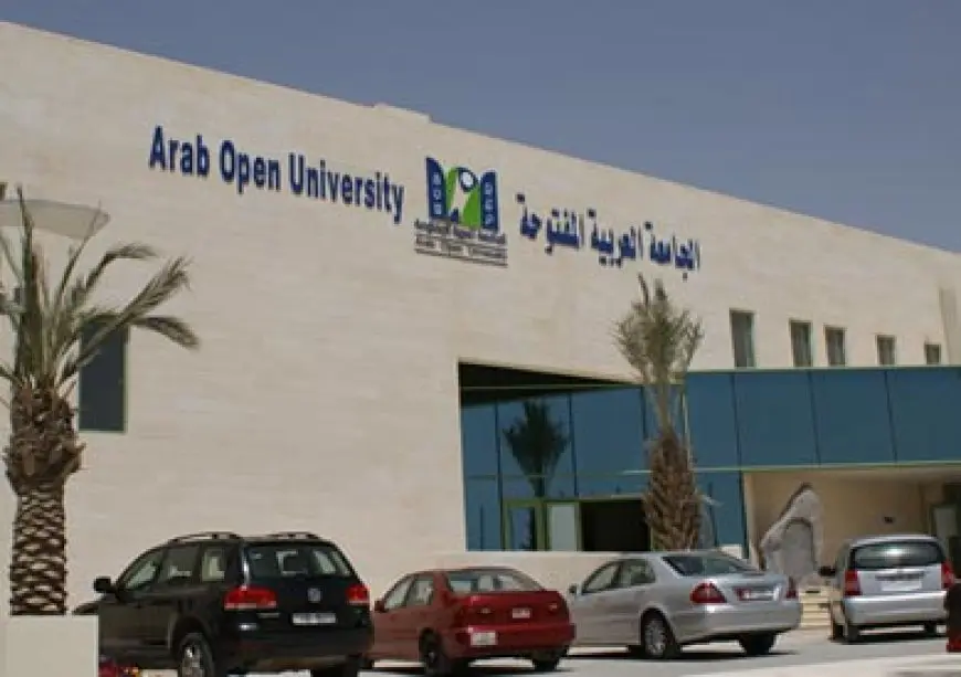 الجامعة العربية المفتوحة