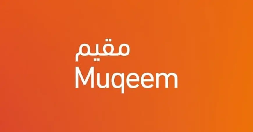 كيفية التسجيل في مقيم لدخول المملكة muqeem.sa