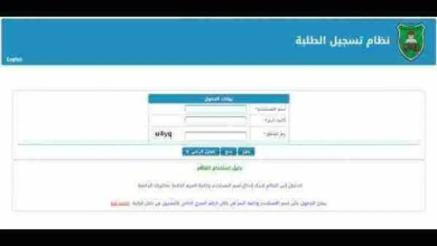 رسوم الجامعة العربية المفتوحة بالرياض