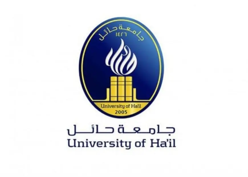 جامعة حائل بوابة الطلبة