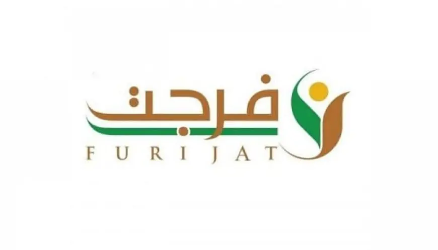 رابط التسجيل في فرجت للمديون 1446