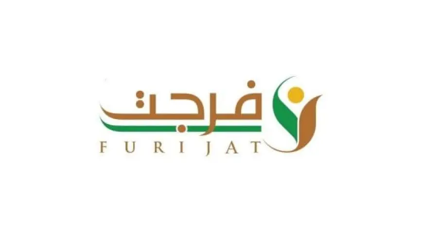 خدمة فرجت أبشر