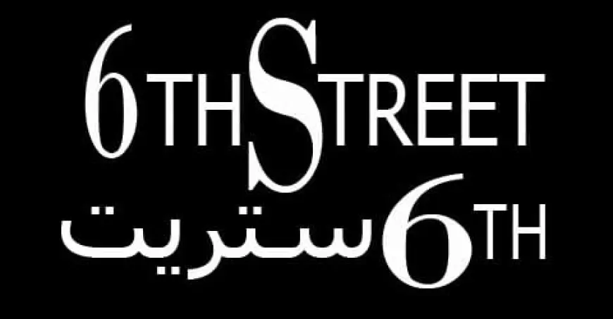 اهم عروض موقع 6 ستريت و ريفا فاشون وافضل كود خصم متاح اليوم