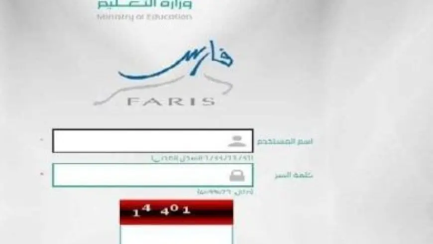 شروط وخطوات إصدار رخصة قيادة للنساء