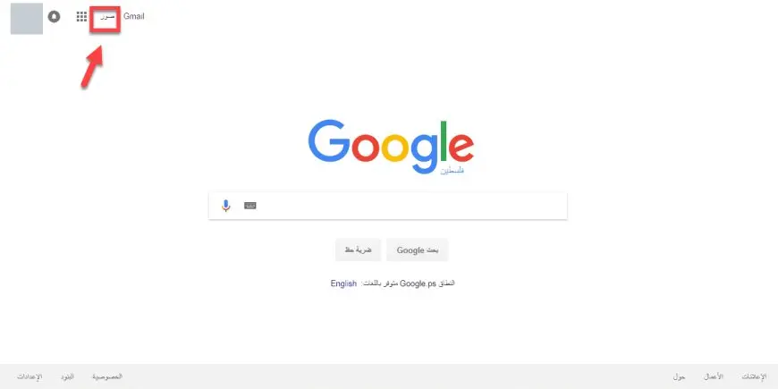 البحث بحسب الصور ابحث في google بالصور