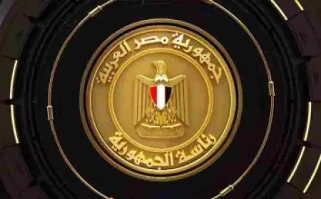 الحاسوب الحكومي والدخول الموحد