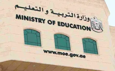 منح وزارة التربية والتعليم العالي