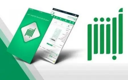 رابط ورسوم تمديد وتجديد تأشيرة الذهاب والعودة