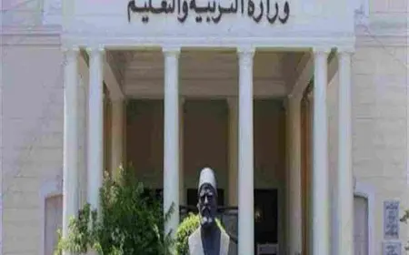 نتيجة الصف الاول الثانوي