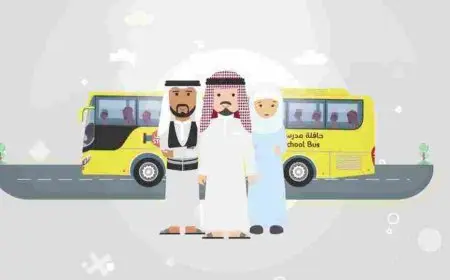 كيفية التسجيل في نظام نور النقل المدرسي ؟