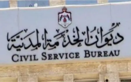 استعلام عن البطاقة الصحية