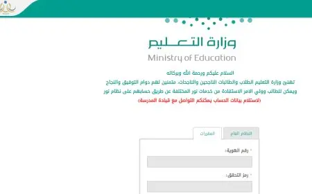 شهادات الطلاب برقم الهوية