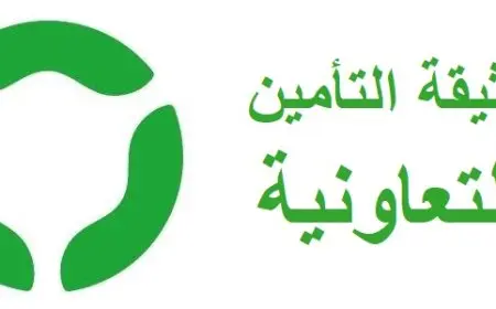 طباعة وثيقة التأمين التعاونية