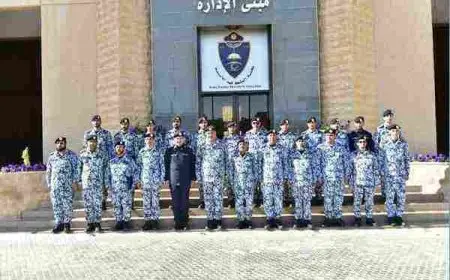 تقديم كلية الملك فهد الأمنية