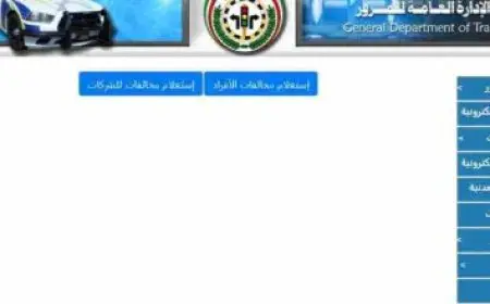 سلم رواتب بند الأجور للموظفين