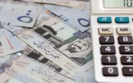 خدمات وزارة التربية والتعليم