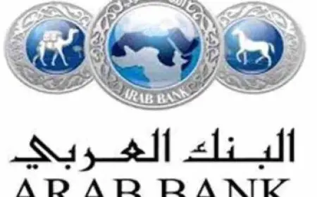 عقد العمل محدد المدة