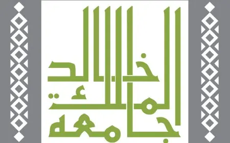 وظائف جامعة الملك خالد