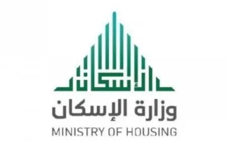 رقم مكتب العمل بالدمام