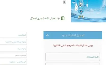 وزارة التعليم نظام نور