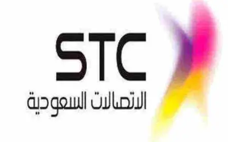 رقم الاتصالات السعودية الهاتف الثابت