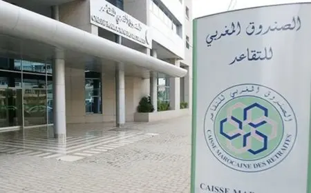 الصندوق المغربي للتقاعد قسم أداء المعاشات