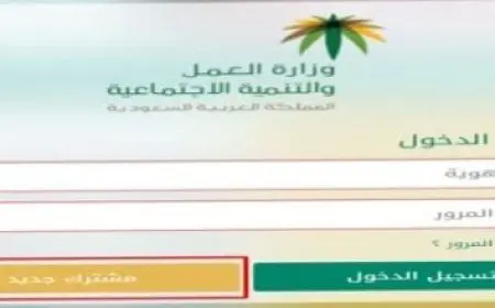 نماذج الأحوال المدنية Word