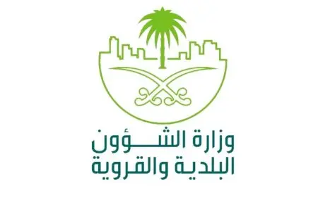 شروط تصنيف المقاولين