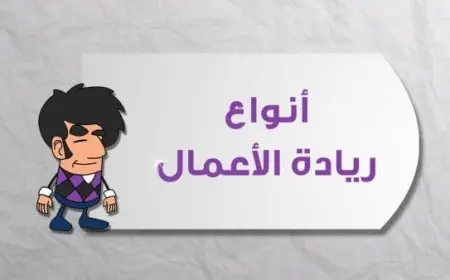 بحث عن الأعمال التجارية