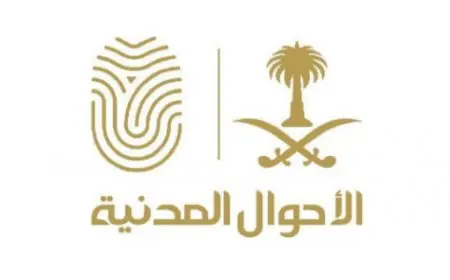 حجز موعد بالأحوال المدنية عبر ابشر