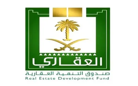 شروط تنزيل القرض العقاري على منزل قائم